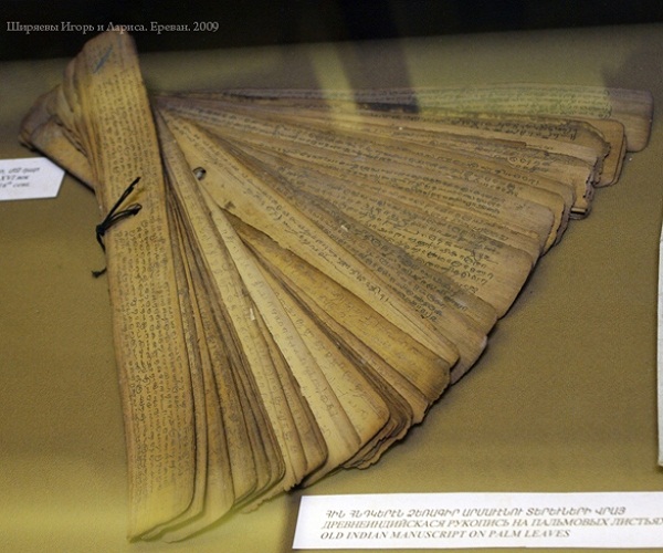 Staroindijski rukopis. Palmino lišće