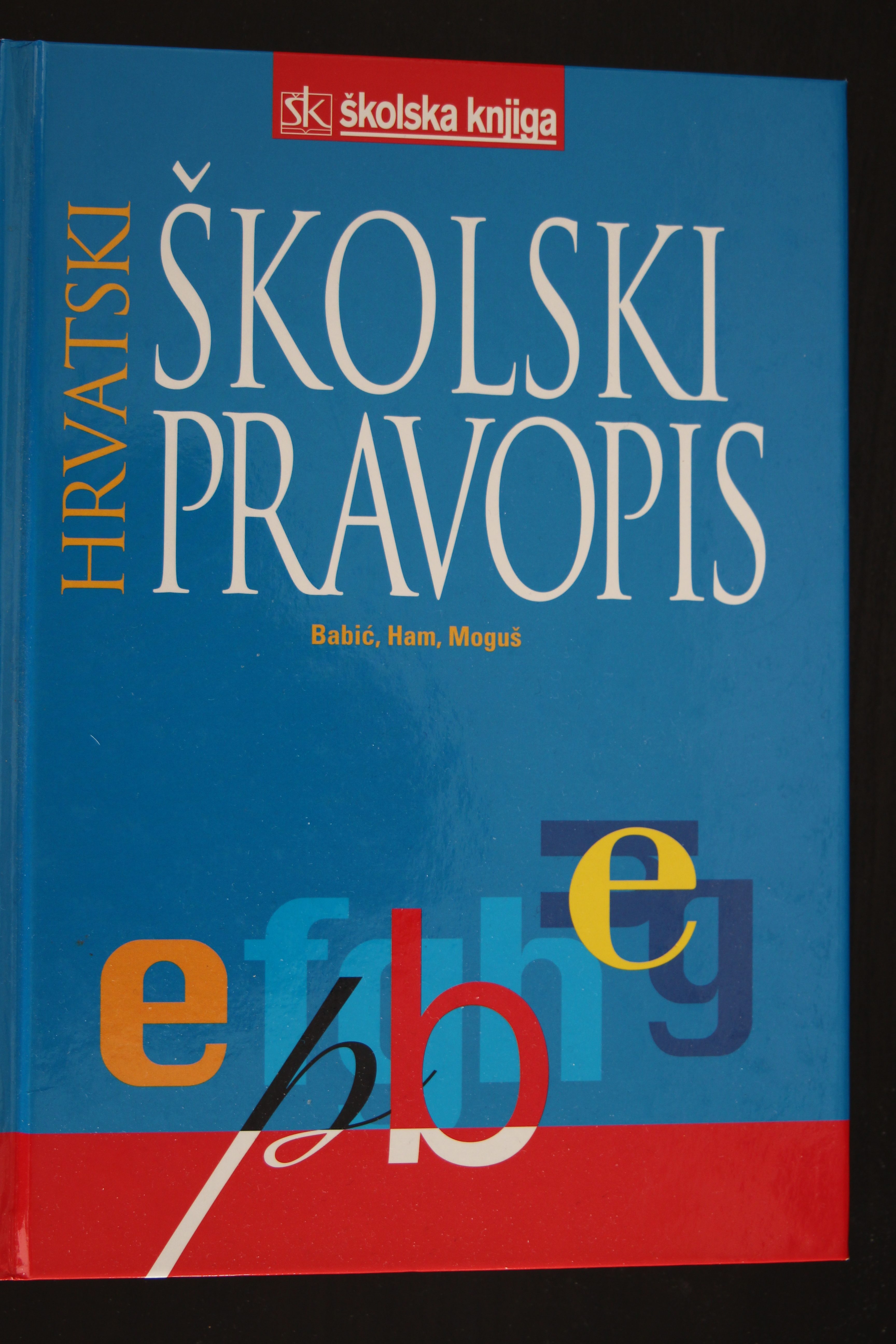Prvi hrvatski pravopis autor